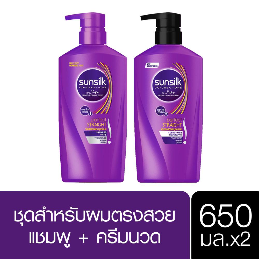 ซันซิล แชมพู เพอร์เฟค เสตรท ผมตรง สวย สีม่วง 650 มล + ครีมนวดผม 650 มล  Sunsilk Shampoo Perfect Straight Purple 650 ml + Conditioner 650 ml ( ยาสระผม ครีมสระผม แชมพู shampoo ) ของแท้