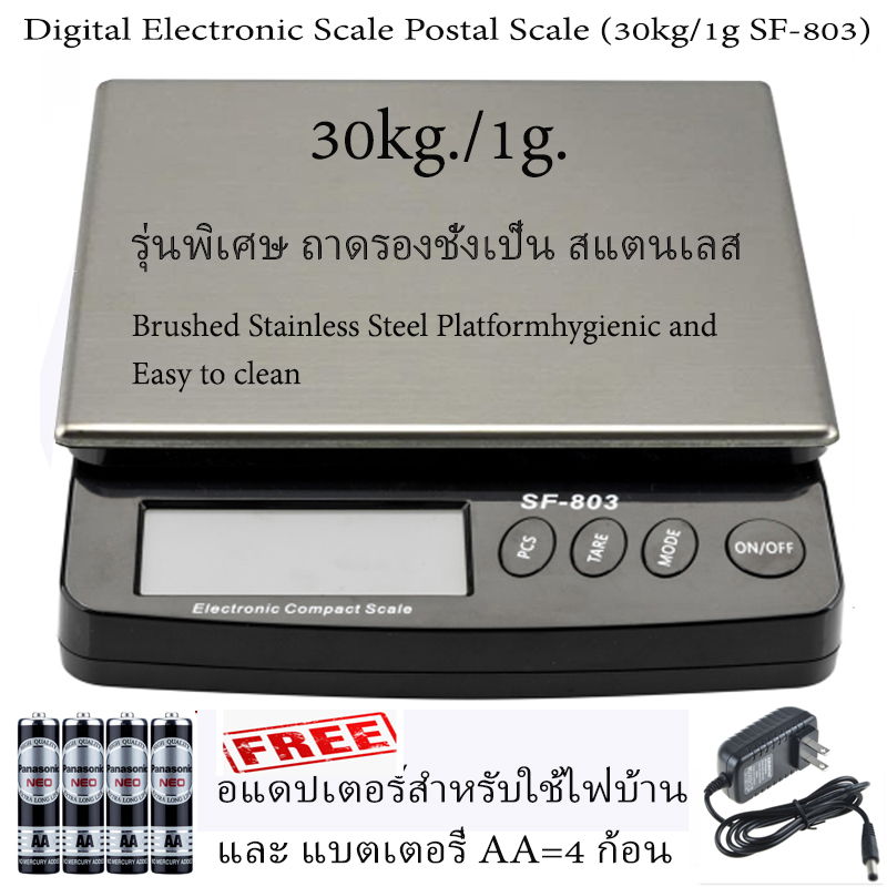 30kg x 1g เครื่องชั่งดิจิตอลรุ่นถาดชั่งเป็นสแตนเลส ทำความสะอาดง่าย เครื่องชั่งในครัว โรงงาน ร้านไปรษณีย์ ร้านค้า ร้านขายของออนไลน์ ชั่งสมุนไพร ฯลฯ หน้าจอ Blue Backlite สว่างชัดเจน