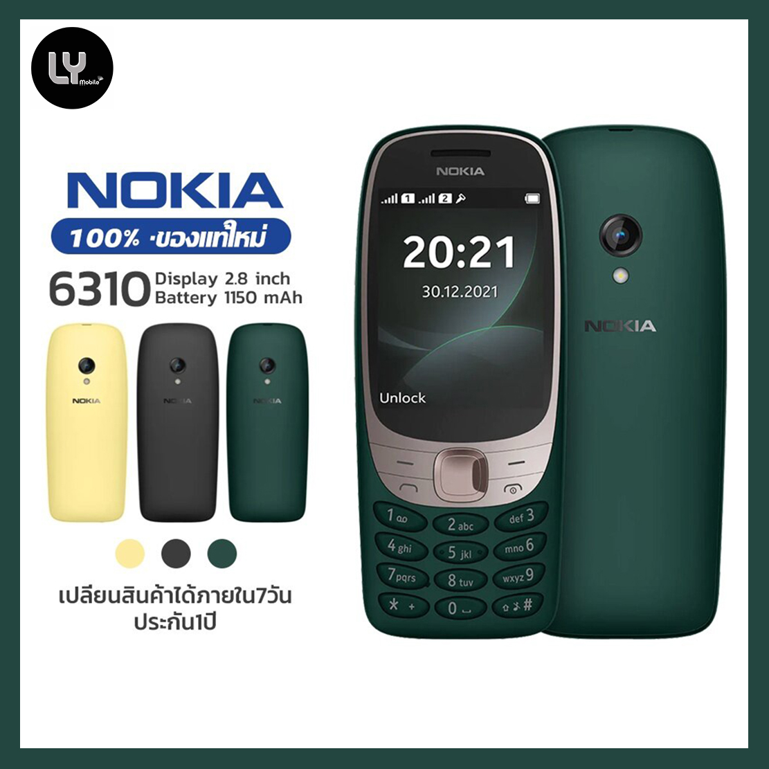NOKIA 6310 (4G) โทรศัพท์มือถือปุ่มกด มือถือโนเกีย2ซิม จอใหญ่2.8นิ้ว ปุ่มกดไทย เมนูไทย ราคา 659 บาท*ส่งฟรี