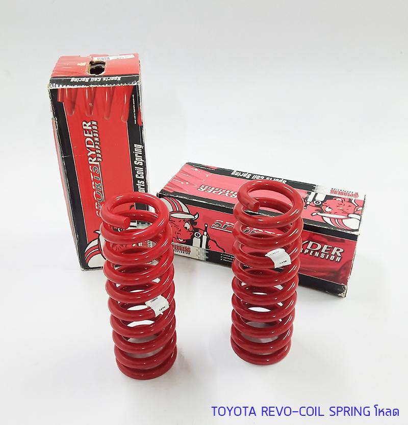 COIL SPRING PEDDERS สำหรับ Toyota Revo โหลด 1.5-2 นิ้ว (คู่หน้า)