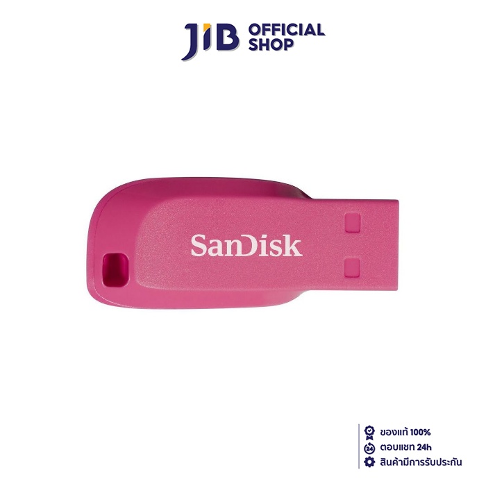 32 GB FLASH DRIVE (แฟลชไดร์ฟ) SANDISK CRUZER BLADE (SDCZ50C_032G_B35PE) (PINK) ราคา 130 บาท*ส่งฟรี