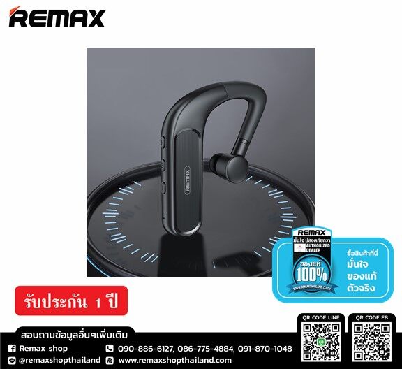 REMAX Small Talk (BT/ RB-T2) -  หูฟังบลูทูธ ไร้สาย เหมาะกับการออกกำลังกาย ฟังเพลง ขับรถ มีน้ำหนักเบา ทนทาน ตัดเสียงรบกวนได้ดี สินค้ารับประกัน 1 ปี