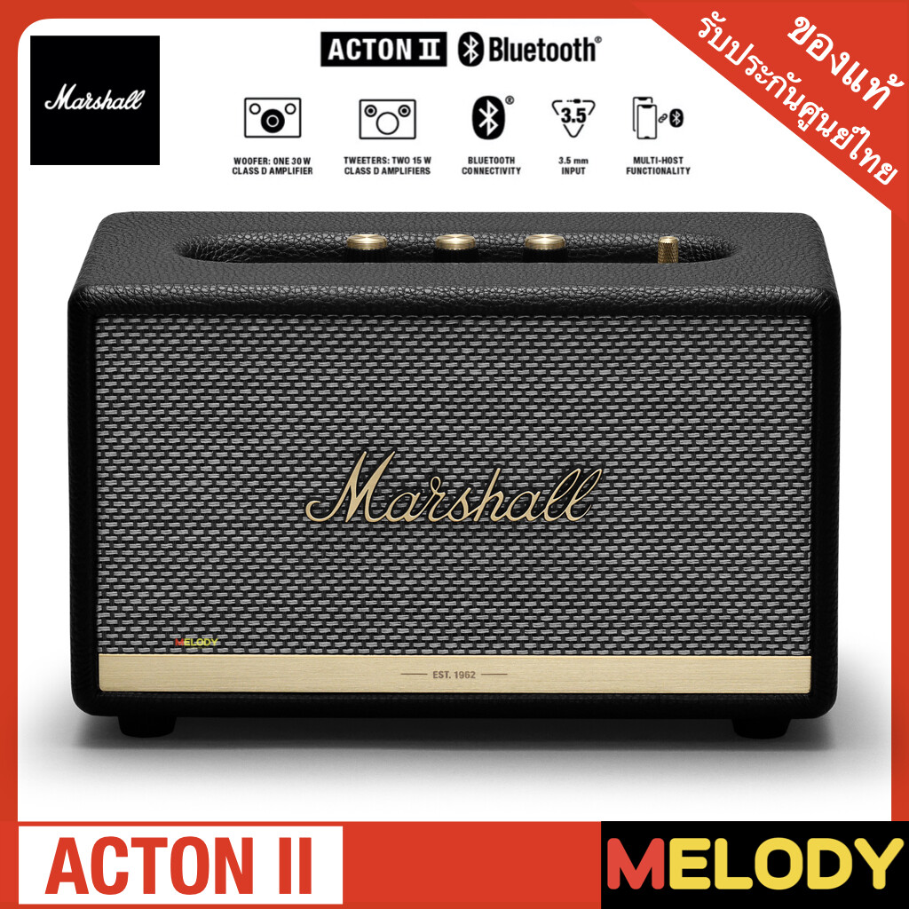 Marshall ACTON ll Bluetooth  ลำโพงบลูทูธ รับประกันศูนย์ Marshall 1 ปี / Melodygadget