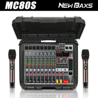 [COD] NewBaxs  MC80/MC80S เครื่องขยายเสียง 1200W 2-channel 8-channel mixer 7-segment equalizer 16DSP รองรับไมโครโฟ