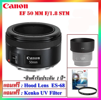 Canon EF 50 MM F1.8 STM Lens แถมฟรี Filter/Hood Lens สินค้ารับประกัน 1 ปี