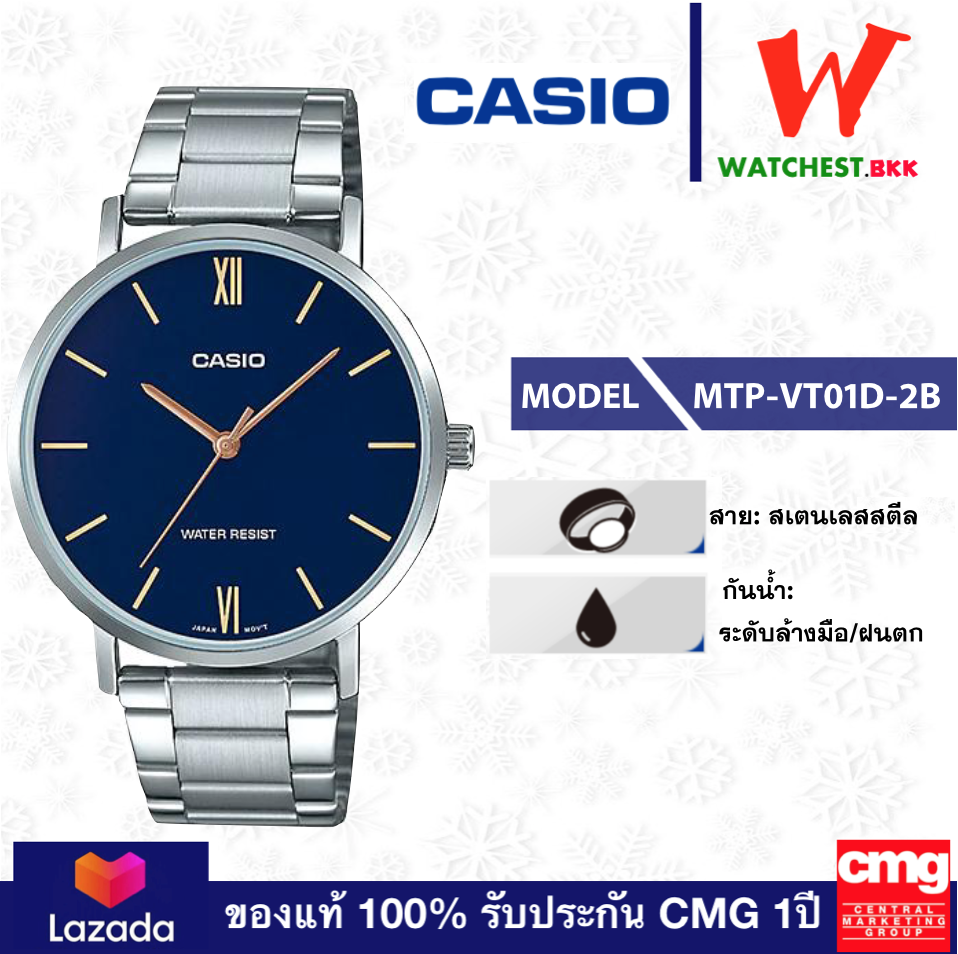 casio นาฬิกาผู้ชาย สายสเตนเลส รุ่น MTP-VT01D-2B คาสิโอ้ สายเหล็ก ตัวล็อกแบบ บานพับ (watchestbkk คาสิโอ แท้ ของแท้100% ประกัน CMG)