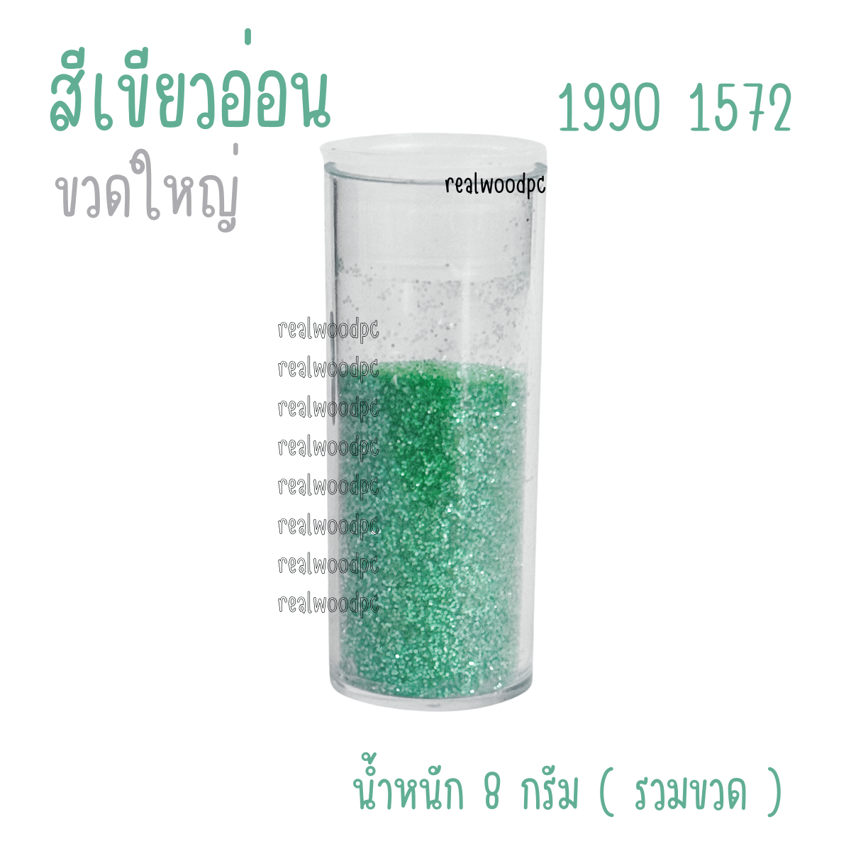 กากเพชร ขวดเล็ก 1ขวด 8กรัม กลิตเตอร์ glitter ผงกากเพชร ตกแต่ง DIY สไลม์ ผง แต่ง วิ้งๆ เคส ทำกากเพชร บีบ ของเล่น YC