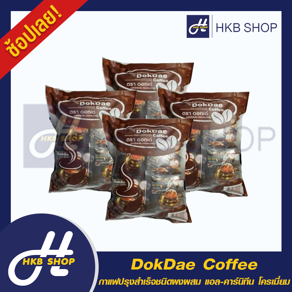 ⚡️4ห่อ⚡️ DokDae Coffee ดอกเด่ คอฟฟี่ กาแฟปรุงสำเร็จชนิดผง By HKB SHOP