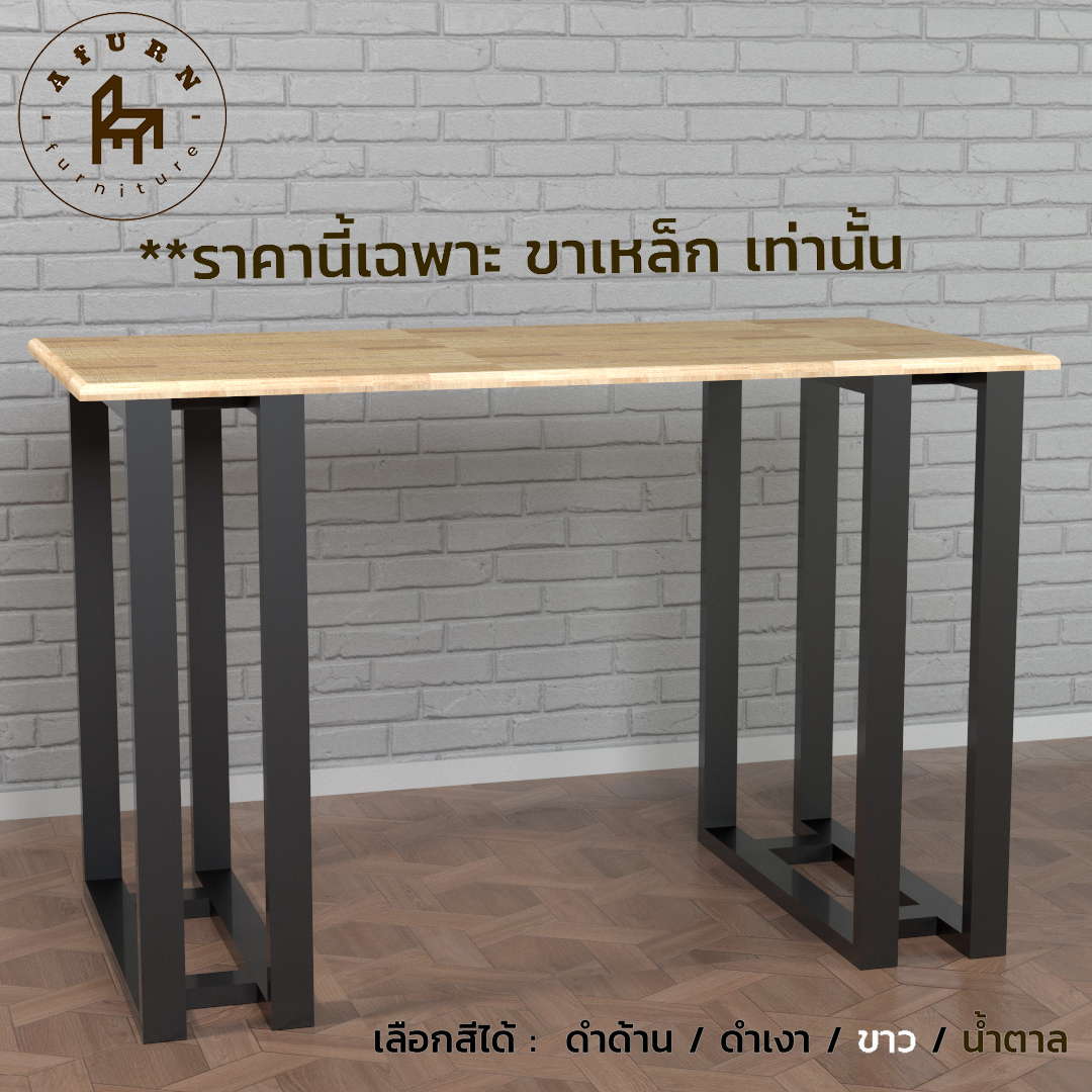 Afurn DIY steel table legs, model Leh, 1 set (2 pieces) gloss black color , height 75 cm., for installing on a wooden top, making a computer desk, reading table ราคา 1,980 บาท*ส่งฟรี