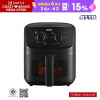 OTTO หม้อทอดไร้น้ำมัน ขนาด 4 ลิตร รุ่น CO-725A