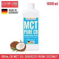 พร้อมส่ง !! HEALTHOLICIOUS / KETO MAX! PURE C8: COCONUT MCT OIL (MADE IN GERMANY)/ สกัดจากน้ำมันมะพร้าว / ให้พลังงานอย่างรวดเร็ว