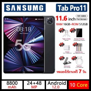 ภาพหน้าปกสินค้า【รับประกัน 1 ปี】Sansumg Tab Pro11 11.6 inch RAM16G+ROM512G โทรได้ Full HD แท็บเล็ตถูกๆ Andorid 12.0 จัดส่งฟรี รองรับภาษาไทย หน่วยประมวลผล 10-core แท็บเล็ตโทรได้ 4g/5Gแท็บเล็ตของแท้ ไอแพด ราคา ถูกๆ รับประกันอย่างเป็นทางการ 1 ปี แทบเล็ตของแท้2022 ที่เกี่ยวข้อง