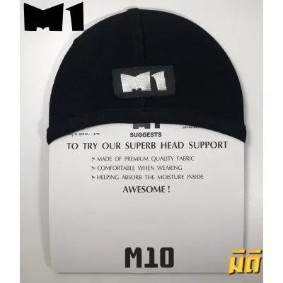 หมวกโม่ง M1 ป้องกันUV และฝุ่น (1)