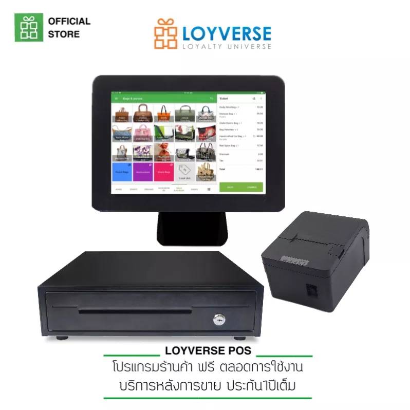 Loyverse POSโปรโมชั่นเครื่องแคชเชียร์รุ่นใหม่ Loyverse POS 10.1" แทบเล็ต 4G เครื่องพิมพ์ใบเสร็จบลูทูธ D58I 58mm ลิ้นชัก ราคา 7,890 บาท*ส่งฟรี