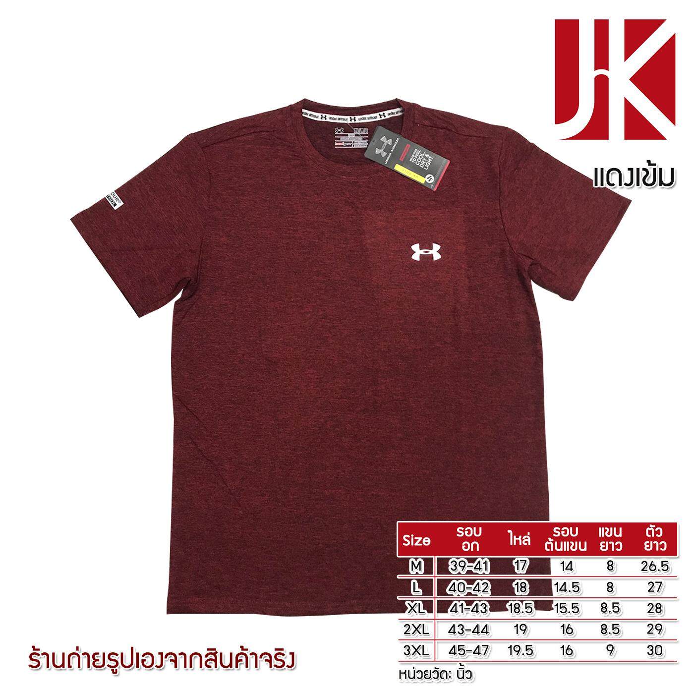 UA เสื้อยืดไหล่ตรง รัดกล้าม ป้ายสกรีนแขน โลโก้สกรีนอก ระบายเหงื่อ-ความร้อน แห้งไว