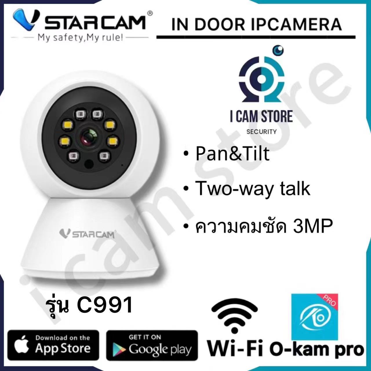 Vstarcam C991 ( ใหม่ล่าสุด 2023 ) ความละเอียด 3 ล้านพิกเซล (1296P) กล้องวงจรปิดไร้สาย Indoor มีระบบ AI+ คนตรวจจับสัญญาณเตือน ราคา 352 บาท*ส่งฟรี