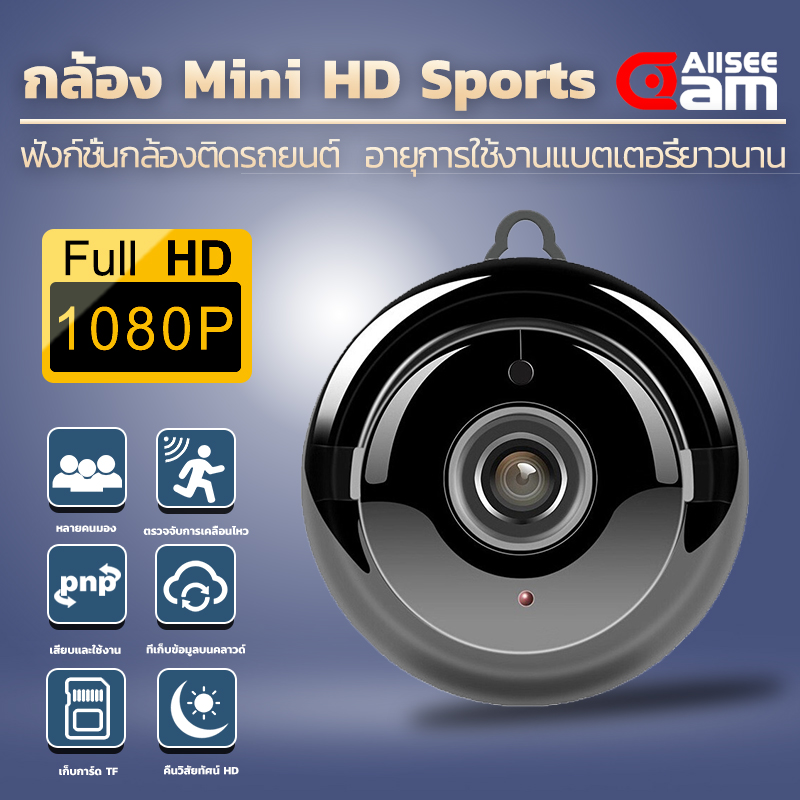 A9 HD Night Vision Aerial Camera Mini Camera Wireless Wifi IP Security Camcorder 1080P DV DVR Night Vision MINICAM6