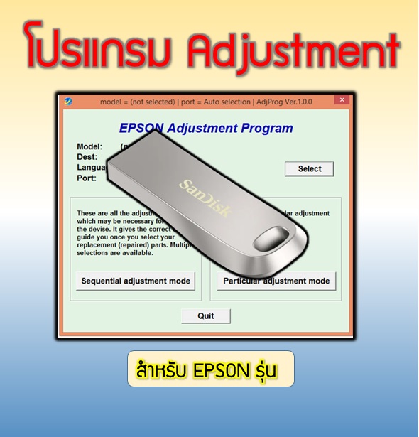 หมึกพิมพ์ ราคา 199 บาท*ส่งฟรี