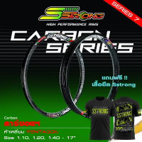 วงล้อ Sstrong เอสสตรอง 5เหลี่ยม คาร์บอน ลิขสิทธิ์แท้ ซีรี่ย์ 7 งานพรีเมี่ยม (จำนวน 2 วง) ล้อขอบ17 ล้อเอสสตอง ล้อแข่ง ล้อเอสตรอง17แท้ สินค้าคุณภาพ สินค้าพร้อมจัดส่ง