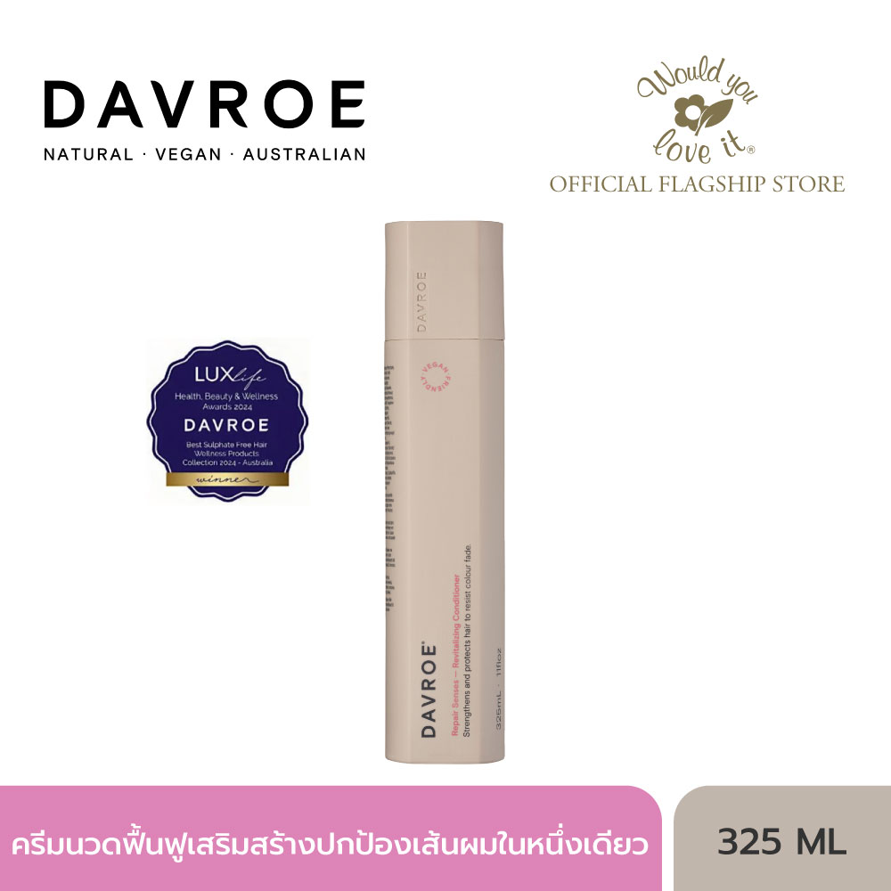 Davroe (Davro) Repair Senses Revitalizing Conditioner Hair Conditioner Product to Restore, Strengthen, and Protect Hair in One Step, 325 ml ราคา 1,150 บาท*ส่งฟรี