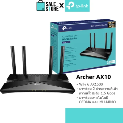 [ประกัน LT] TP-Link Archer AX10, AX1500 Wi-Fi 6 Router เราเตอร์ อุปกรณ์ขยายสัญญาณไวไฟ Network-SaleStore
