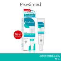 ใหม่ ! [ ส่งฟรี ] PROVAMED ACNE RETINOL-A GEL 40 G - ขนาดใหม่ ! โปรวาเมด แอคเน่ เรตินอล - เอ เจล หลอดใหญ่ 40 กรัม และ  10 กรัม