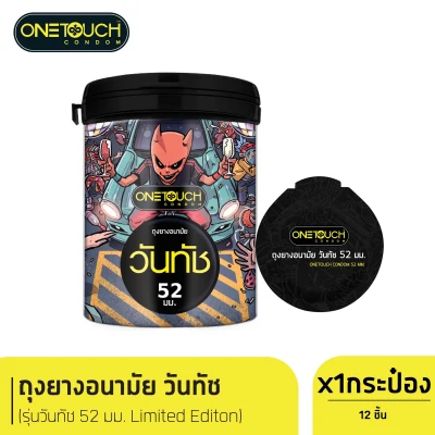 condom Onetouch Onetouch 52 Limited Edition 12 pcs smooth texture size 52