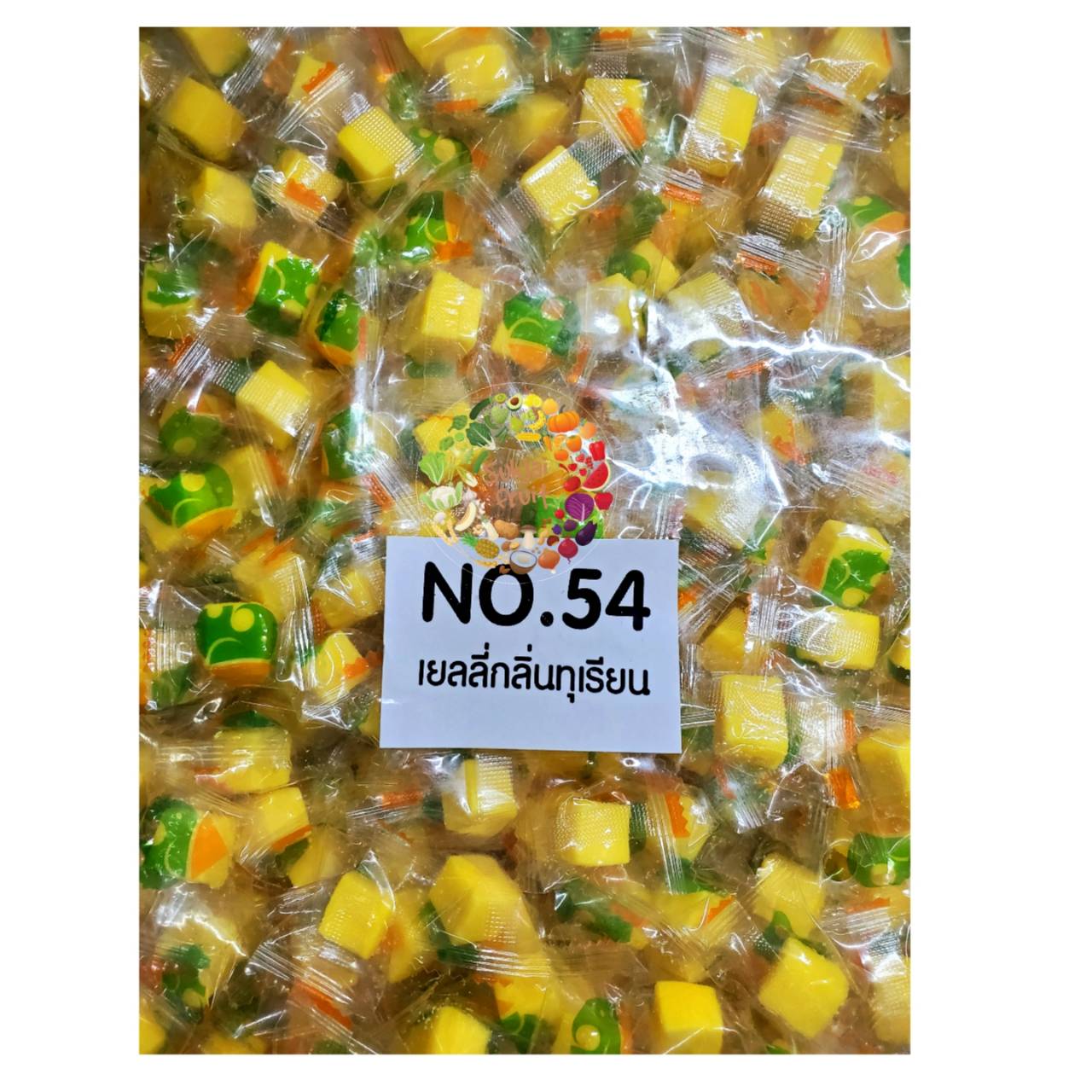 เยลลี่ ทุเรียน ถุงใหญ่ 2 กิโลกรัม (500 เม็ด) Durian jelly 2 kg  - Dried fruit ผลไม้ อบแห้ง ขนมไทย ขนม OTOP บ๊วย ผลไม้อบแห้ง บ๊วย ผลไม้อบแห้ง