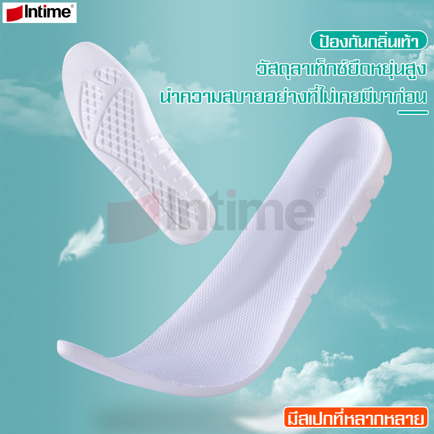1 pair of shoe insole replacement shoes insole sports shoes insoles soft sole comfortable feet ราคา 69 บาท*ส่งฟรี