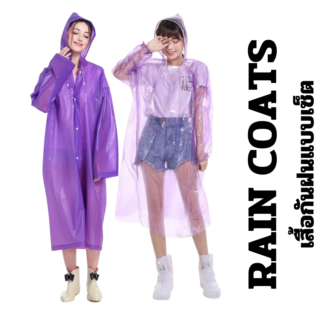 เสื้อกันฝนแฟชั่น สไตล์เกาหลี Rain coats กันน้ำ แบบหนาและเเบบบาง เสื้อกันฝน เสื้อกันฝนแบบคลุม เสื้อกันฝนราคาถูก น้ำหนักเบา พกพาสะดวก