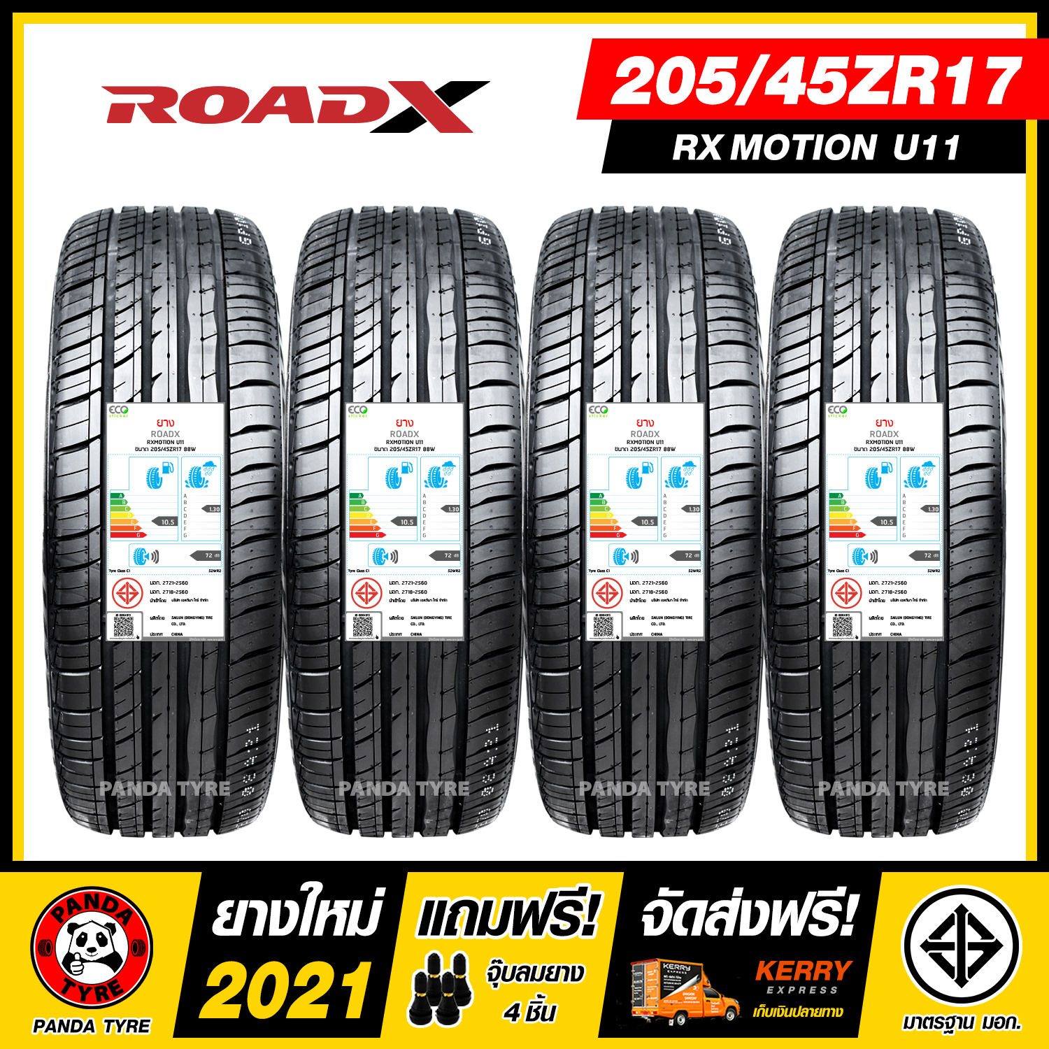 ROADX 205/45R17 ยางรถยนต์ขอบ17 รุ่น RX MOTION U11 - 4 เส้น (ยางใหม่ผลิตปี 2021)