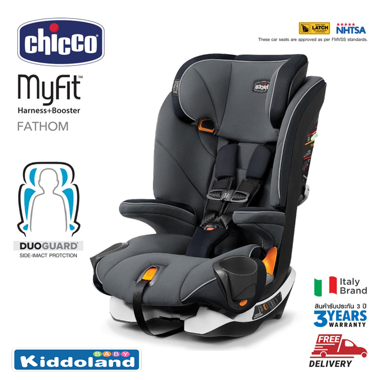 Chicco MyFit™ Harness + Booster™ ราคา 24,995 บาท*ส่งฟรี
