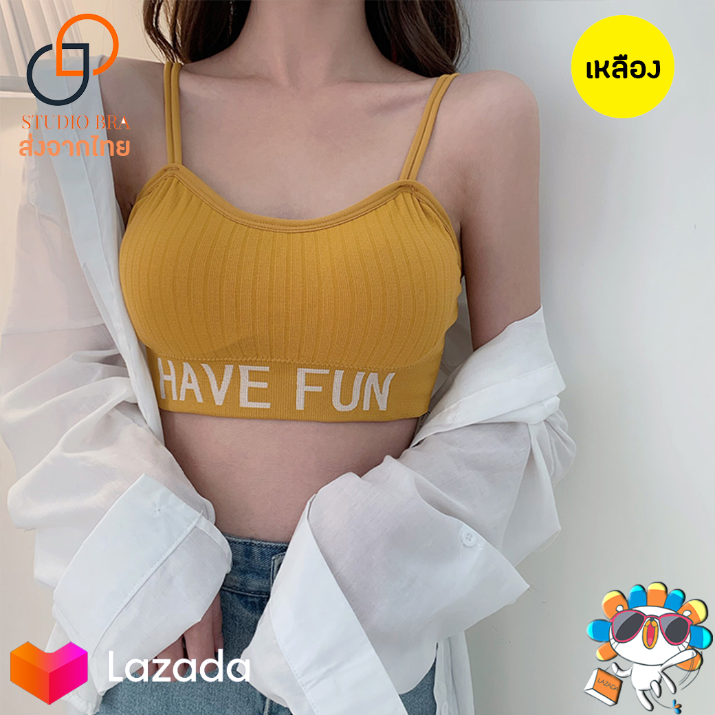 StudioBra (bra-103) สปอร์ตบรา ครอปทอป บรา Have Fun