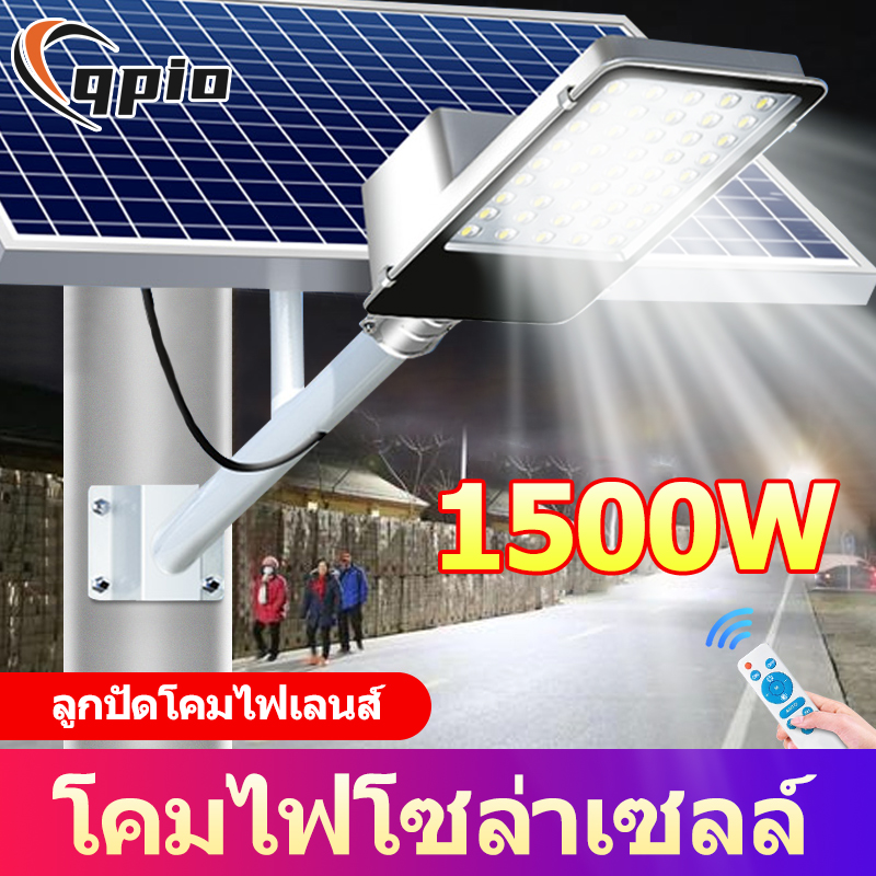 Qpio [10-Year Warranty] Solar Street Light 1000W 600W Solar Cell Lamp Large Lamp Beads Solar Street Lights, Led Street Lights, Intelligent Light Control, Solar Cell Street Lights ราคา 1,590 บาท*ส่งฟรี