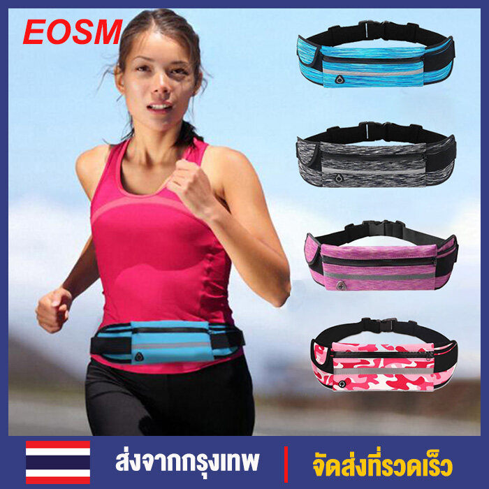 EOSM ชมพู กระเป๋าคาดเอว, กระเป๋าวิ่ง, กระเป๋าออกกำลังกาย, กระเป๋ากีฬากันน้ำ Classic Sport Running Belt Waist Bag Pink