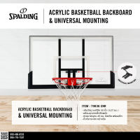 พร้อมส่ง‼ แป้นบาสติดผนัง Spalding อะคริลิค 50 นิ้ว