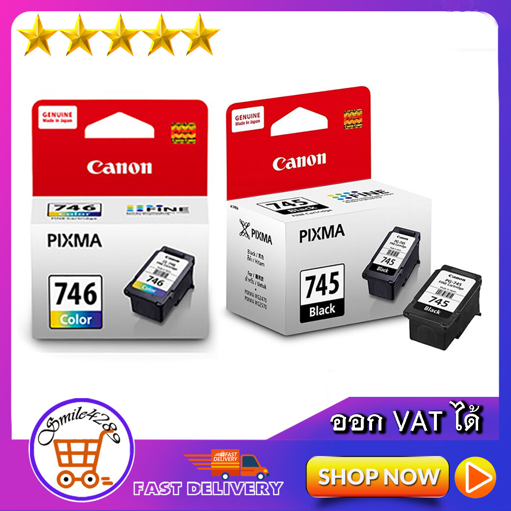 ตลับหมึกพิมพ์ canon 745/ หมึก canon 746/ หมึกปริ้น canon / CANON PIXMA PG-745 BLACK CARTRIDGE ORIGINAL INK(ดำ)/ ตลับหมึกพิมพ์ canon/ หมึก canon/ หมึกปริ้น canon/ CANON PIXMA CL-746 COLOR CARTRIDGE