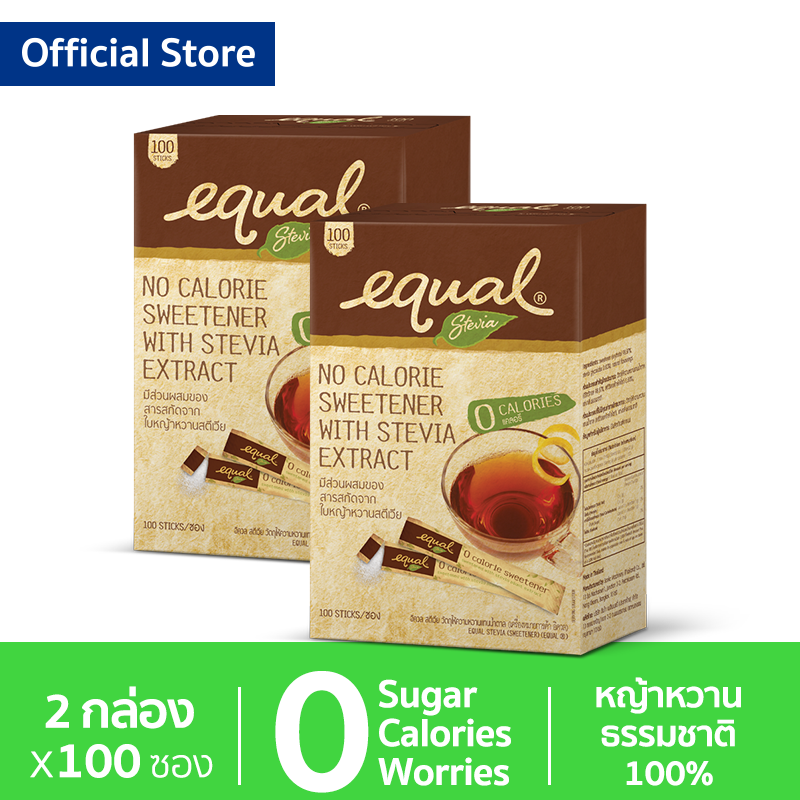 [2 กล่อง] Equal Stevia 100 Sticks อิควล สตีเวีย ผลิตภัณฑ์ให้ความหวานแทนน้ำตาล กล่องละ 100 ซอง 2 กล่อง รวม 200 ซอง, 0 แคลอรีผลิตภัณฑ์ให้ความหว