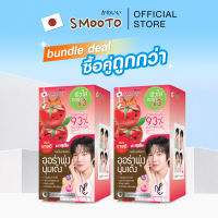 Smooto Official สมูทโตะ โทเมโท โยเกิร์ต พลัส ไวท์เทนนิ่ง ซูทติ้ง เจล ปริมาณ 50 กรัม ( บรรจุ 6 ซอง/กล่อง)