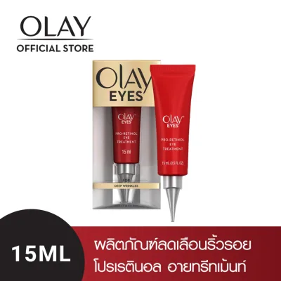Olay EYES Pro-Retinol Eye Treatment 15ml [Cream/ Nourishing Cream]