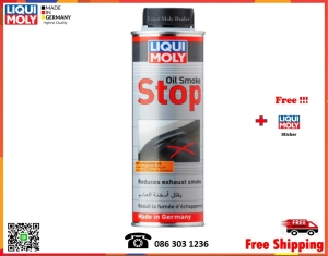 สินค้า Liqui Moly Oil Smoke Stop  300 ml.