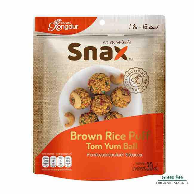 Xongdur , Snax ,ซีเรียลบอล รสต้มยำ , 30 กรัม , Tom Yum Brown rice crispy Cereal ball