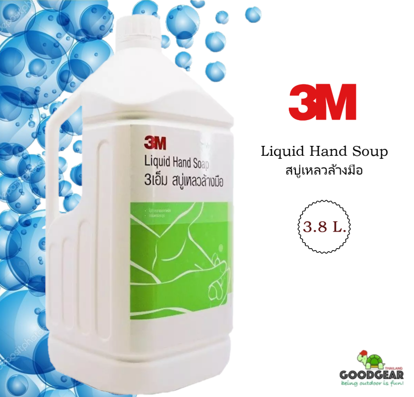 3M Liquid Hand Soup สบู่เหลวล้างมือ 3เอ็ม 3800ml