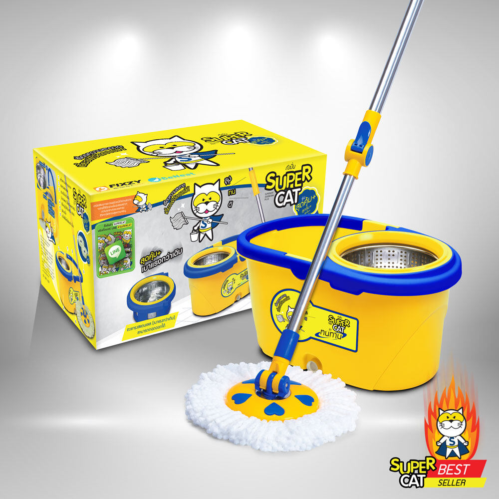 ชุดถังปั่นพร้อมไม้ม็อบถูพื้น รุ่นสุดคุ้มพลัส ราคา 550 บาท*ส่งฟรี