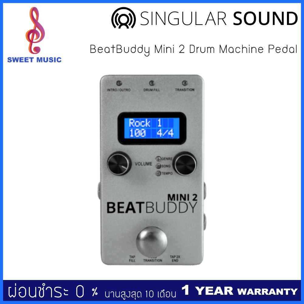 Singular Sound BeatBuddy Mini 2 Drum Machine Pedal อุปกรณ์สร้างเสียงกลอง Drum Machine