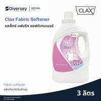 Clax Fabric Softener (แคล็กซ์ ฟาบริค ซอฟเทนเนอร์) - ผลิตภัณฑ์ปรับผ้านุ่มชนิดน้ำเข้มข้น