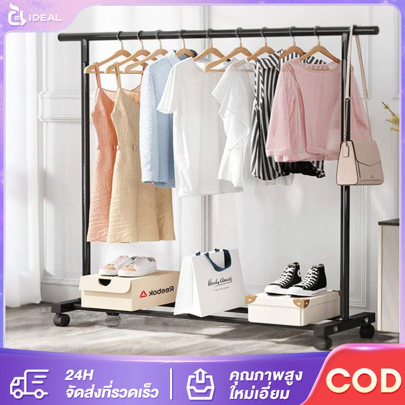 IDEAL ราวตากผ้า รุ่นหนาพิเศษ ราวแขวนผ้าบาร์คู่ บาร์เดี่ยว พร้อมชั้นวางของ โครงเหล็ก แข็งแรง รับน้ำหนักได้ 30kg ราคา 178 บาท*ส่งฟรี