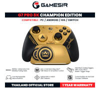 GameSir G7 Pro 8K Esports Controller for PC Android iOS Switch จอยเกมไร้สาย Polling Rate สูงถึง 8000Hz ก้านอนาล็อก Mag-Res™ TMR Gen-2