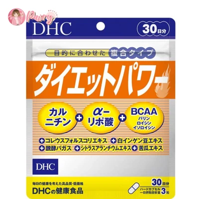 DHC Diet Power (30 วัน) ดีเอชซี ไดเอ็ท พาวเวอร์ (1 ซอง)