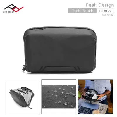 Peak Design Tech Pouch : กระเป๋าแกดแจ็ต